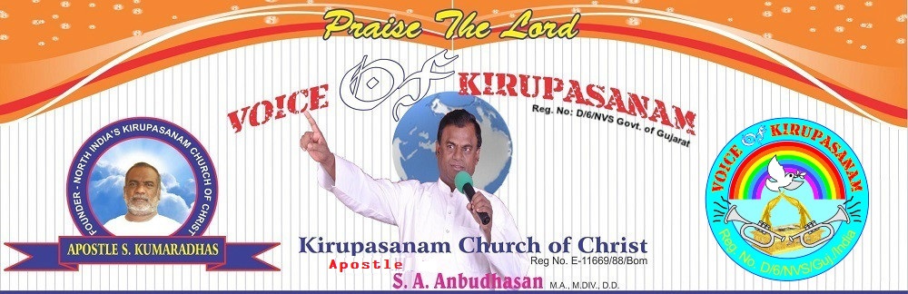 Voice of Kirupasanam
