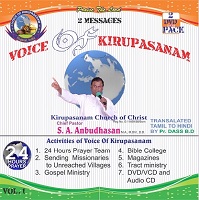 Kirupasanam Event